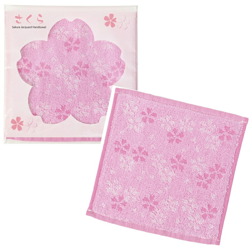 【仕掛ける売りわたす】【さくらジャガードハンドタオル】貨物輸送無料 桜 春 はいり込む 入園 祝する品 汗手拭い西洋手ぬぐい  ご御挨拶 でき事 割り増し金 販促品 粗品 ノベルティプチギフト 祝する品 抽せん会 集客 御出座し 御客さん 設立 まとめ買い
