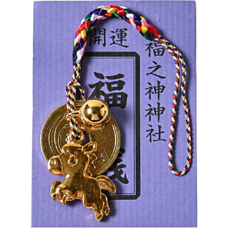 楽天市場】干支根付 午年 金馬 干支 根付 ストラップ 縁起物