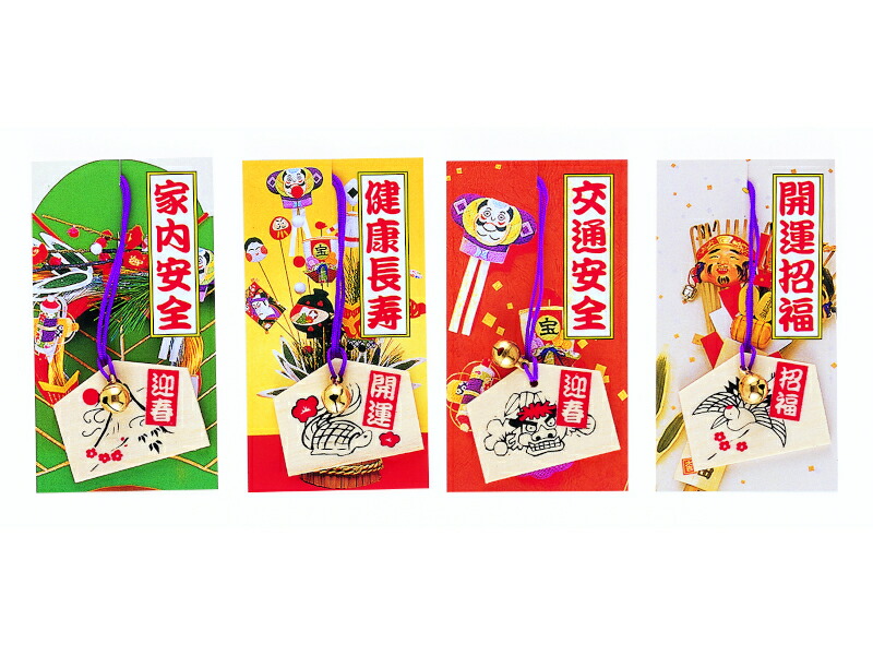 【招福開運絵馬(鈴付)】<br>【セット販売】<br>2025年 令和7年 謹賀新年 お年賀 縁起物 根付け 御守り 干支グッズ 巳年 ヘビ年 年末年始 お正月 福袋 新春 迎春 御挨拶 粗品 イベント 抽選会 景品 ノベルティ ばらまき品 まとめ買い 開運招福 家内安全 健康長寿 交通安全