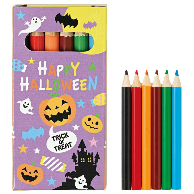【ハロウィンプチ色鉛筆(6色入)】【セット販売】ハロウィン ハロウィンパーティ 仮装大会 ハロウィンデザイン ハロウィンパッケージ 子供向け 文具 ステーショナリー プチギフト イベント 抽選会 景品 粗品 販促品 ノベルティ プレゼント 幼稚園 保育園 子供会|イベント企画ノベルティセンター