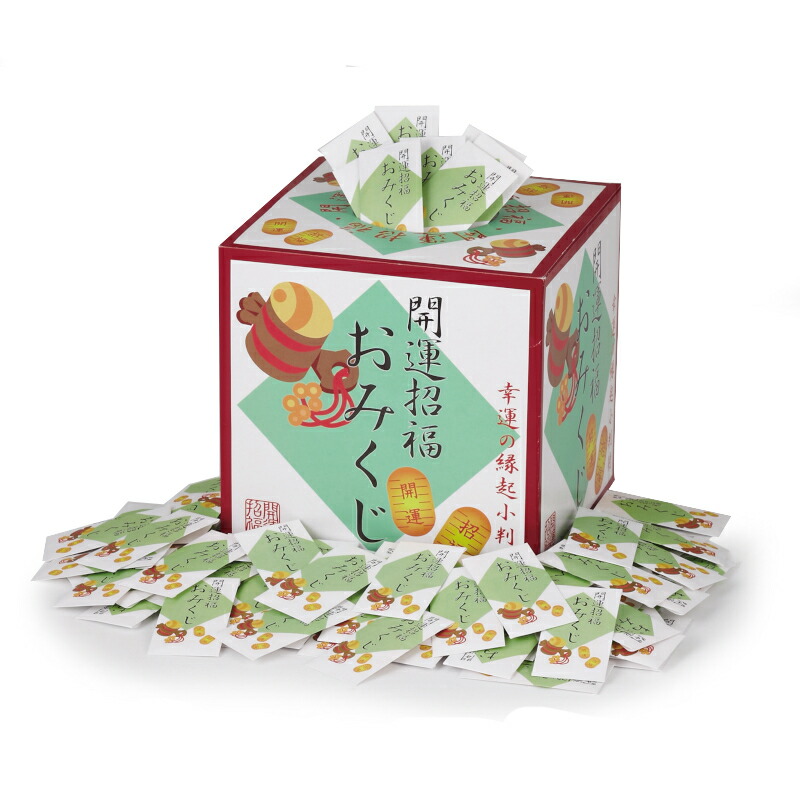 【おみくじ付開運招福縁起小判根付けプレゼント100人用】<br>送料無料 お年賀 開運 2024年 新年 お正月 年末年始 ご挨拶 イベント 景品 販促品 粗品 ノベルティプチギフト 記念品 抽選会 集客 来場 来客 施設 まとめ買い ばらまき