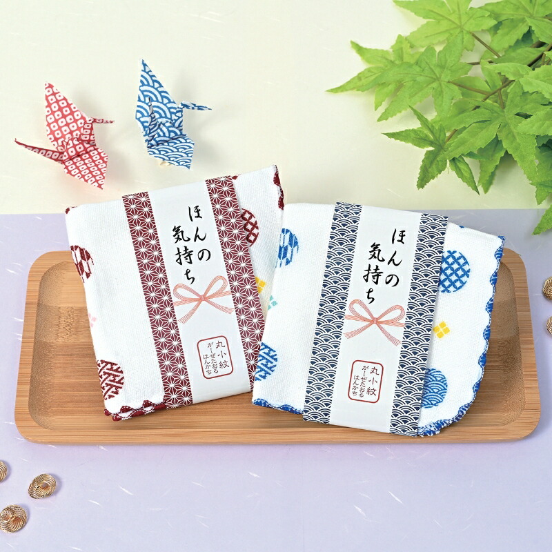 【まとめ買い/仕掛ける売りわたす】【「ほんの気味合い」丸小紋ガーゼタオルハンカチ】貨物輸送無料 御手々西洋手ぬぐい 汗手拭い西洋手ぬぐい ノベルティ プチギフト 差し上げ物 でき事 抽せん会 割り増し金 祝する品 送別品 ご御挨拶 設立 敬老会 敬老の日 ホスピタル 恩恵 独立独行会 粗品 オキモチギフト