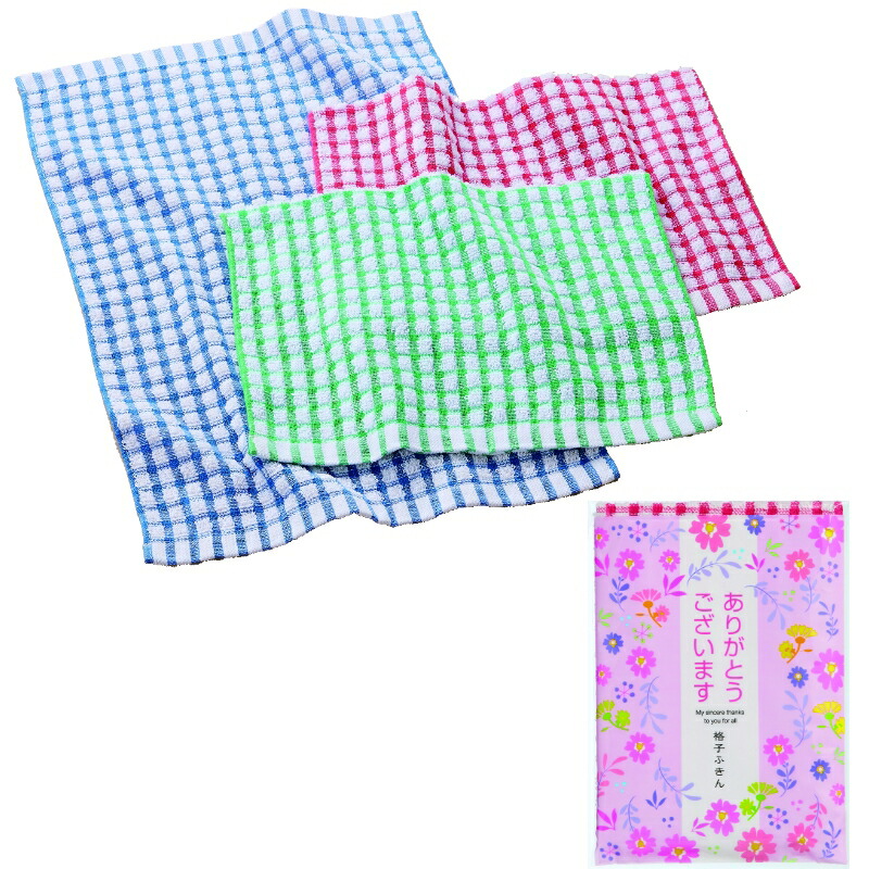 【「ありがとうございます」格子ふきん(１枚入)/50個セット】 送料無料 日用品 キッチン　ふきん クロス 販促品 粗品 ノベルティ 記念品 プレゼント プチギフト イベント 抽選会 景品 まとめ買い 低単価 学生 会社 学校 PTA 父母会 記念品 送別品