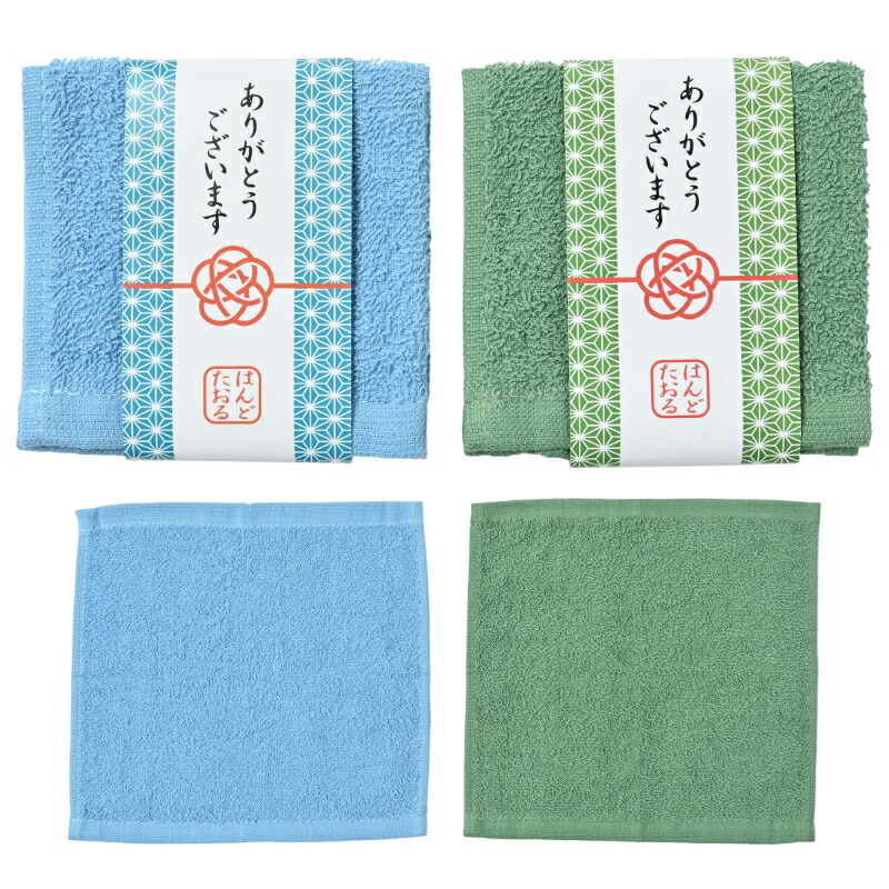 【「ありがとうございます」御手々西洋手ぬぐい】  汗手拭い プチギフト 差し上げ物 販促 粗品 ノベルティ でき事 計画すること 祝する品 割り増し金 賞典 開店 華燭の典 二次会 有りがたさ 畏まり 引き越す 介護 設立 敬老 バレンタイン 白いことデー 譲渡 転校 まとめ買い