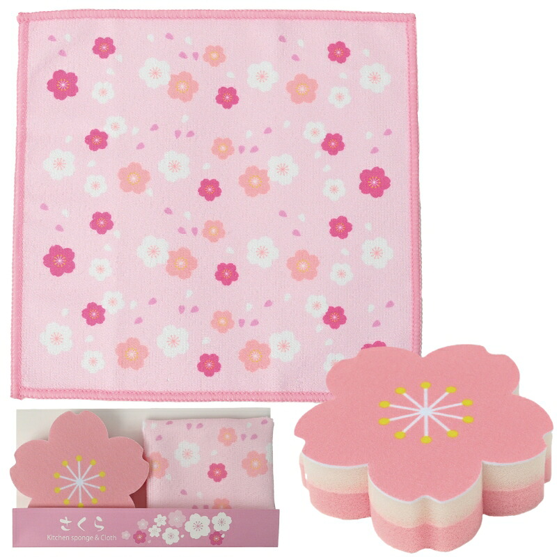 【セット販売】【さくらダイカットスポンジ＆クロスセット】送料無料 桜 さくらグッズ 春の販促品 季節限定 粗品 ノベルティ プチギフト プレゼント イベント 抽選会 景品 まとめ買い 低単価 新生活 学生 会社 学校 PTA 父母会 友達 家族 記念品 送別品｜イベント企画ノベルティセンター