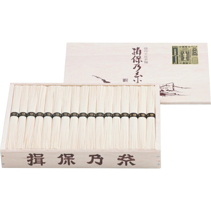 揖保乃糸 特級品 御中元 お中元 暑中御見舞い 残暑見舞い 御歳暮 お歳暮 内祝 お祝い返し 出産祝いのお返し お返し お礼 引き出物 ギフト 御祝 御礼 贈り物 贈答品 記念品 景品 プレゼント 御挨拶 Andapt Com