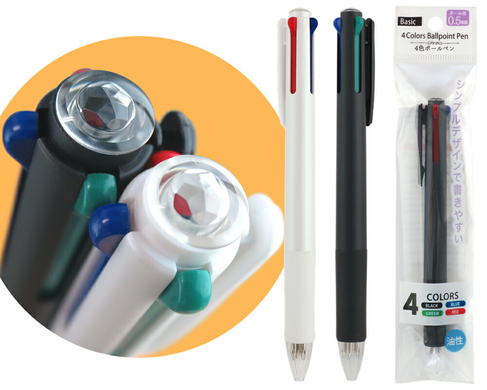 廃盤品有　レア　筆記具まとめ売り　ボールペン　シャーペン　その他　約50本以上 限定 廃盤 シャーペン 50本まとめ売り - メルカリ