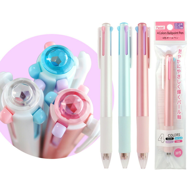 楽天市場】【N商品】【4色ボールペン0.5mm＋シャープペン/1