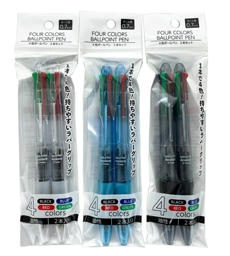 楽天市場】事務用品 2色ボールペン+シャーペン 選べる10～50本 個包装