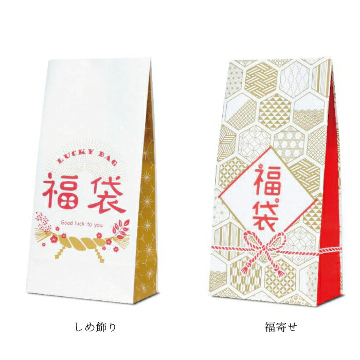 【袋のみ500枚セット】<br>【角底袋】<br>送料無料 2025年 令和7年 謹賀新年 お年賀 干支グッズ 巳年 ヘビ年 年末年始 お正月 新春 迎春 御挨拶 粗品 イベント 抽選会 景品 集客 プロモーション 手土産 オリジナル福袋 紙袋 ギフト袋 縁起柄