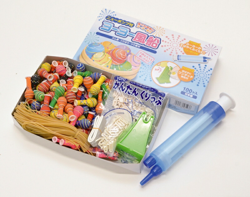 【ニューポンプ付ヨーヨーセット(100個)】<br>送料無料 イベント キット キャンペーン 集客 携帯ショップ 催事 企画 販促 景品 バザー 賞品 プレゼント お子様 子ども向け 来場促進 人気 ミニ屋台 お祭り 学園祭 町内会 商店街 孫 学生 縁日 夏休み