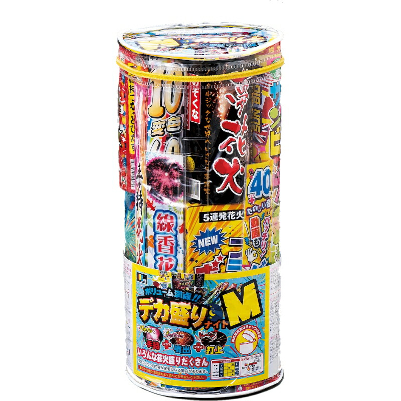 【デカ盛りナイトM】 送料無料 夏休み 子ども 子供会 地域 イベント 家族 思い出 集客 来客 来店 ノベルティ 花火 夏祭り 施設 まとめ買い 手持ち 町内会 ビンゴ 景品 保育園 幼稚園 学校 プチギフト 二次会 粗品