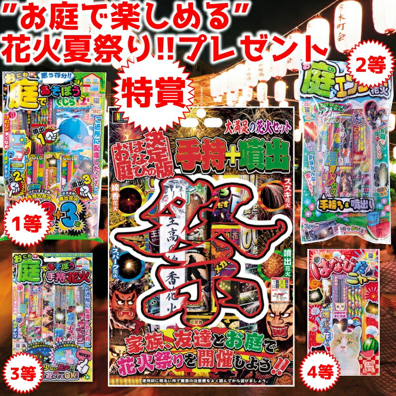 hanabiさま専用出品 21696.jpg