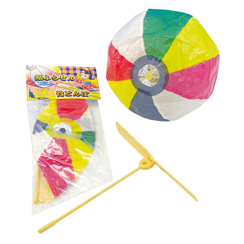 【50個セット販売/送料無料】 【紙ふうせん竹とんぼ】 景品玩具 子供向け ノベルティ 縁日 お祭り 子供会 運動会 参加賞 施設 店舗 学校 保育園 幼稚園 スクール おまけ プレゼント イベント 粗品 抽選会 記念品 来店来場 低単価 まとめ買い ばらまき