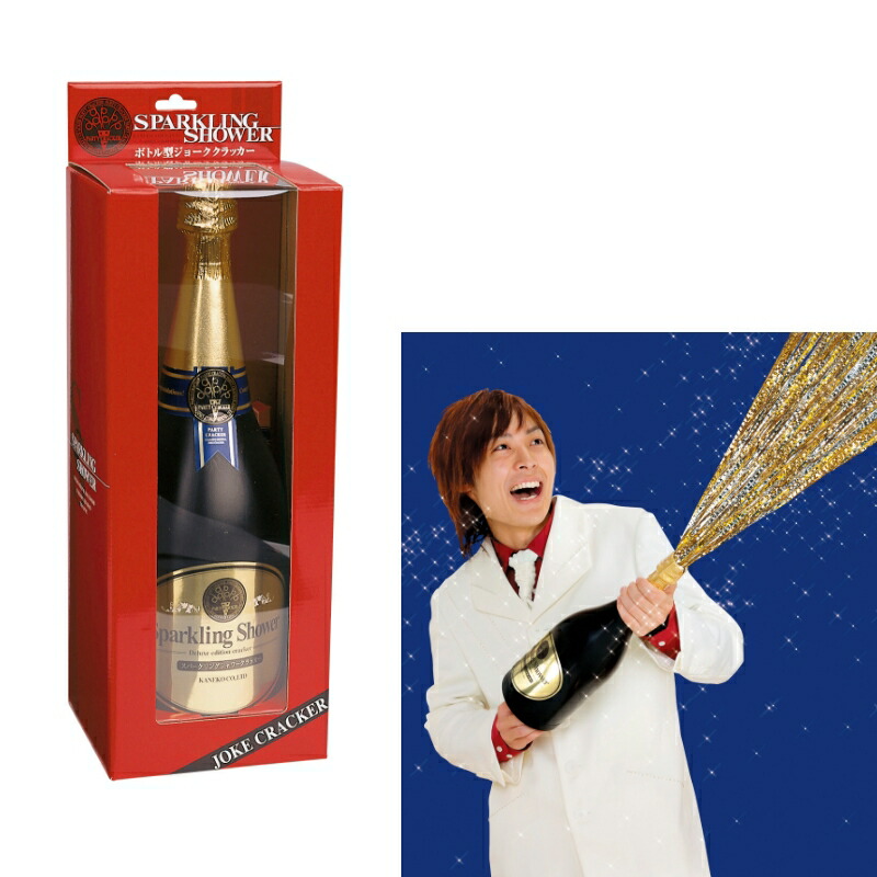 【スパークリングシャワークラッカー/弾2発入り】 送料無料 パーティー 結婚式 誕生日 新年 お祝い サプライズ 記念 企画 プレゼント 幼稚園 保育園 子供会 学校 文化祭 イベント 運動会 発表会 お祭り 販促 まとめ買い 展示会 二次会 ビッグ メタルテープ