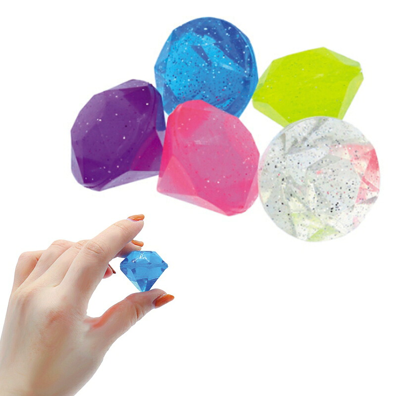 【ブリリアントカットダイヤ50mm(25入)】 送料無料 イベント 集客 ショップ 催事 企画 販促 景品 バザー 賞品 プレゼント お子様 子ども向け 来場促進 人気 ミニ屋台 お祭り 学園祭 町内会 商店街 縁日 夏休み 子ども会 スーパーボール すくいどり