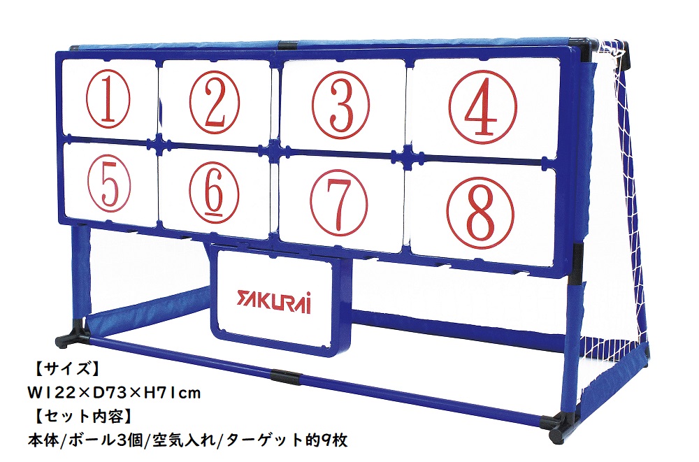 超特価sale開催 サッカーゴールゲーム 代引き不可 送料無料 スポーツ 保育園 幼稚園 携帯コーナー ハウジング ディーラー 学園祭 人気 促進 来場 子ども向け お子様 運動会 プレゼント 景品 ノベルティ 販促 集客 ミニ屋台 お祭り 縁日 体験型 イベント