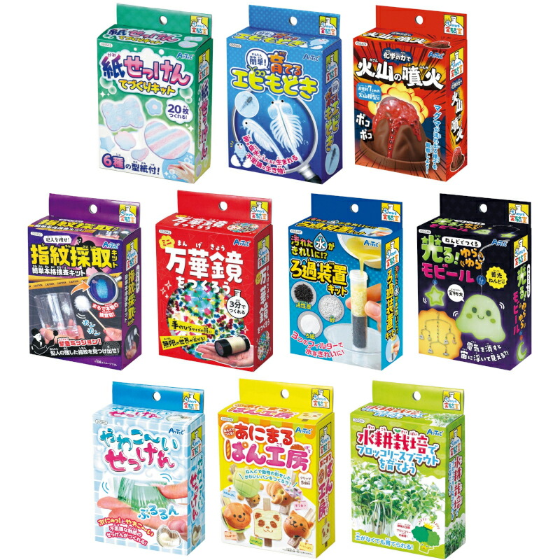 【てのひら試験室】訳が分らないな試験続きもの 試験一揃いの道具 知育手あそび 科学知識手あそび 仕立て上げる力 考えること力 思いめぐらす 学びとる わくわく でき事 赤ちゃん会 授業時間 児童 小学生 中学生 親しさ修する 制作室 でき事 抽せん会 割り増し金 祝する品 生まれ落ちる日 差し上げ物 まとめ買い