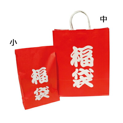 楽天市場】【大好評！福袋袋のみ(中)10枚セット/1枚あたり88円】初売り