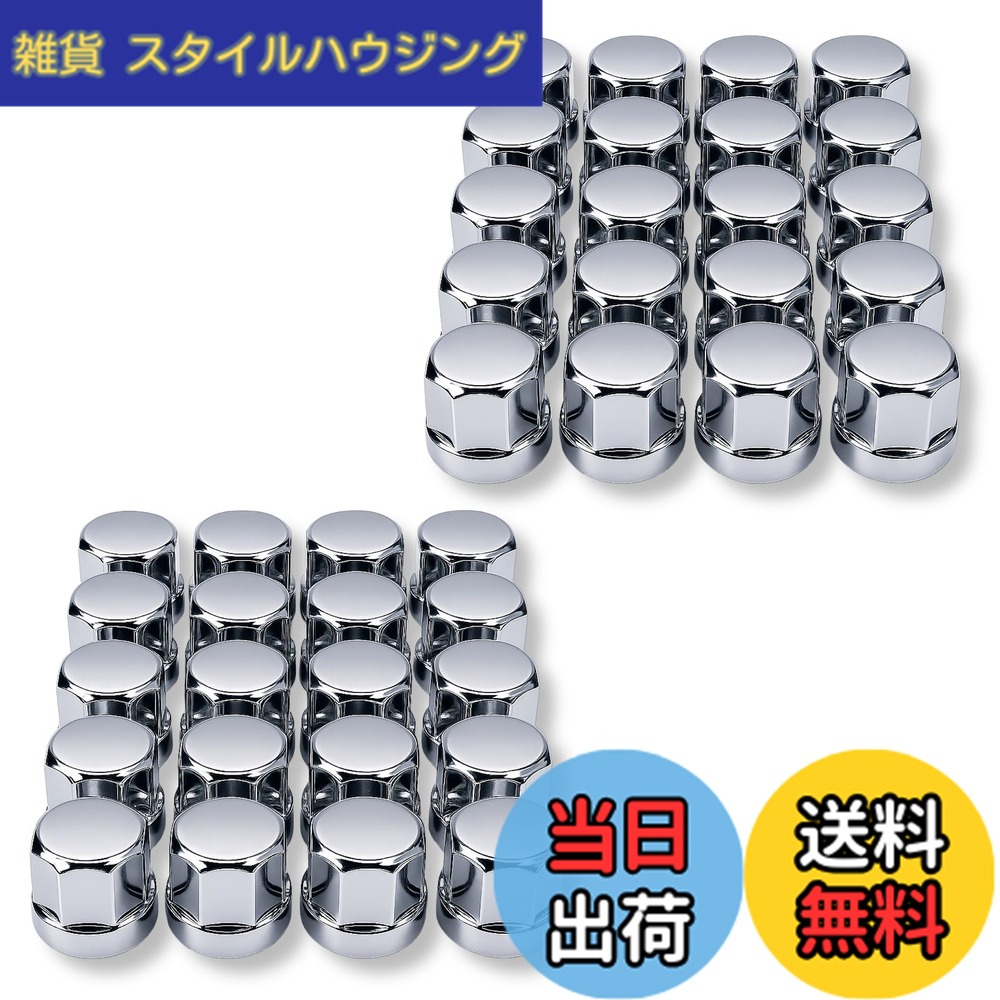【送料無料】ナットキャップ ホイールナットカバー 33mm ISO ABS素材 クロームメッキ フロント/リア 高さ50mm 10穴用 大型トラック ダンプ デコトラ カスタム 汎用品 平型 (40個セット(+予備))｜雑貨　スタイルハウジング