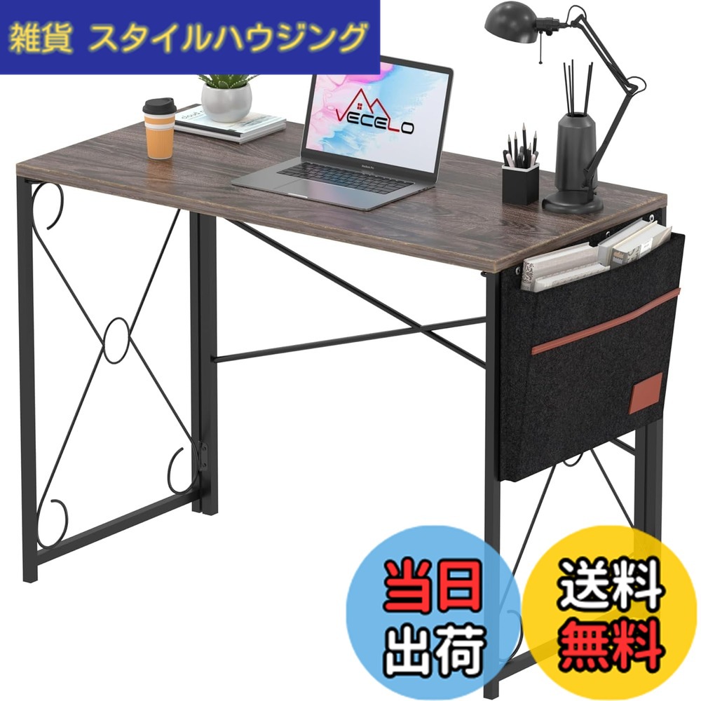 【送料無料】VECELO 折りたたみデスク 机 pcデスク つくえ 作業台 折り畳みテーブル シンプルワークデスク 勉強机 学習机 グレー 幅100x奥行50x高さ75cm 収納袋付き 省スペース 組立簡単 【日本正規輸入品】｜雑貨　スタイルハウジング