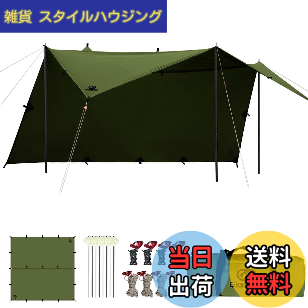 【送料無料】GOGlamping HENGEN+スクエアタープTC 正方形タープ ポリコットン 焚き火可 【19箇所ループ・特殊防水テープ付き】500mm耐水圧 撥水加工 遮光/遮熱/難燃 ソロキャンプ 軽量 コンパクト キャンプ アウトドア (グリーン(2.95m))｜雑貨　スタイルハウジング