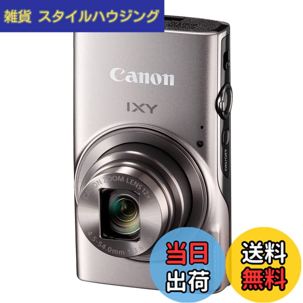 【送料無料】Canon コンパクトデジタルカメラ IXY 650 シルバー 光学12倍ズーム/Wi-Fi対応 IXY650SL｜雑貨　スタイルハウジング