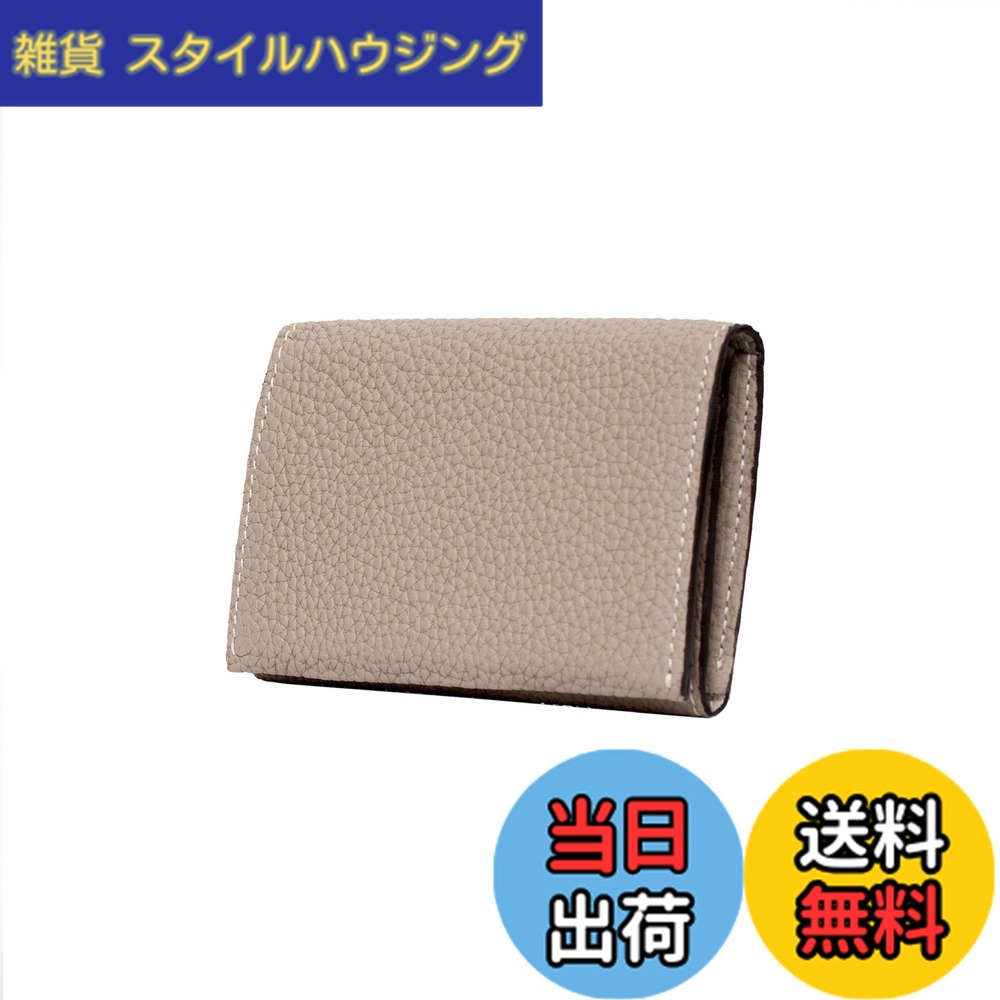 【送料無料】[BONAVENTURA] ボナベンチュラ カードケース [グレージュ] イタリアンレザー 本革 プレゼント ギフト BBUT2-GG｜雑貨　スタイルハウジング