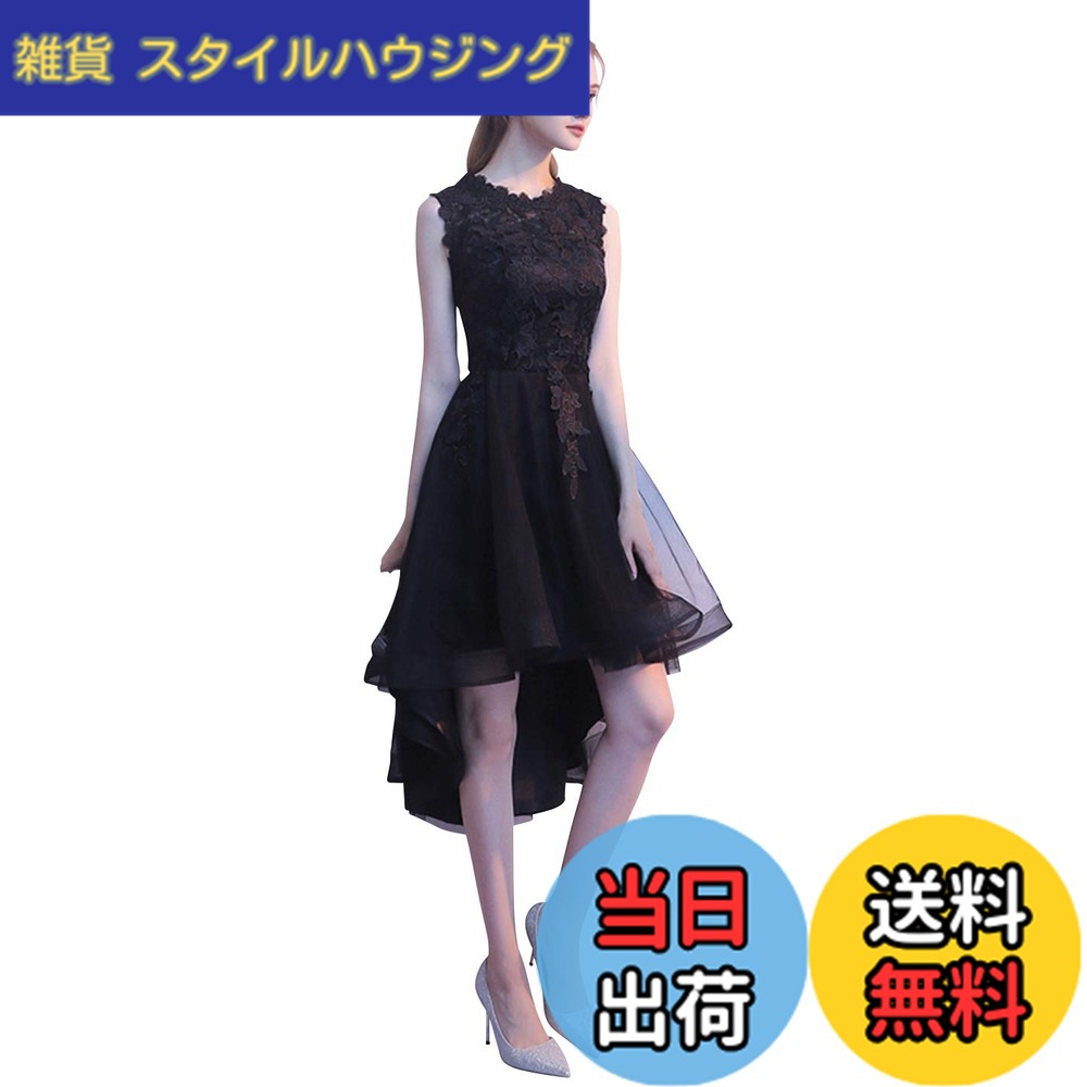 【貨物輸送無料】[EightSTAR Dress] 寄りあいお召しもの 衣裳 ノースリーブ フィッシュテール 婚礼の儀 お召しもの 有りがたさ会 二次会 同窓会 成年者式 お呼ばれ スピード競技 A伝達ルート ミモレ丈 (黒いこと, S)