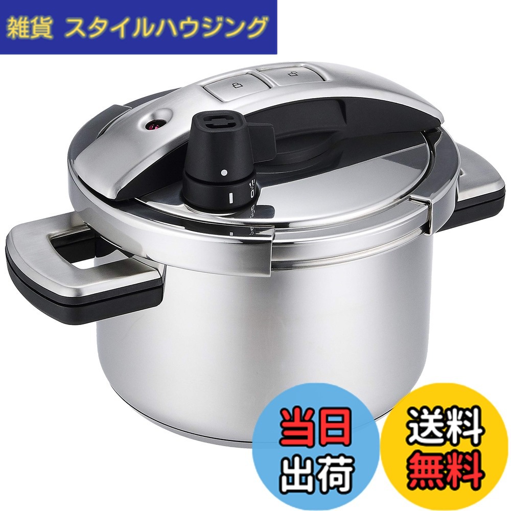 【送料無料】マイヤー(Meyer) 圧力鍋 超高圧力鍋 ステンレス IH対応 ワンタッチ開閉 笠原将弘氏監修レシピ集付き 「ハイプレッシャークッカー 4.0L」 【国内正規品】 YR-PC4.0｜雑貨　スタイルハウジング