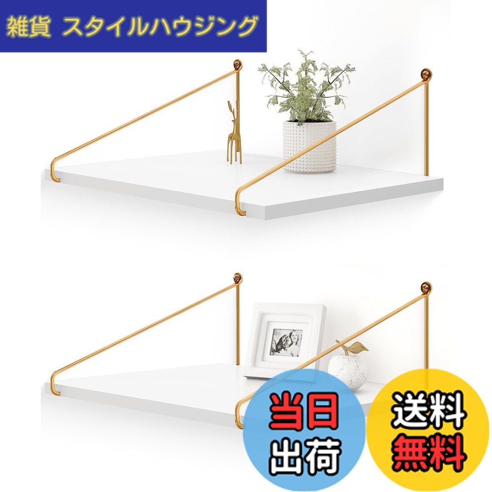 【送料無料】Afuly ウォールシェルフ 壁掛け棚 壁 幅42cm 奥行き30cm 棚 壁掛けラック ウォールラック 壁面収納 天然松 木製 飾り棚 おしゃれ 2個セット