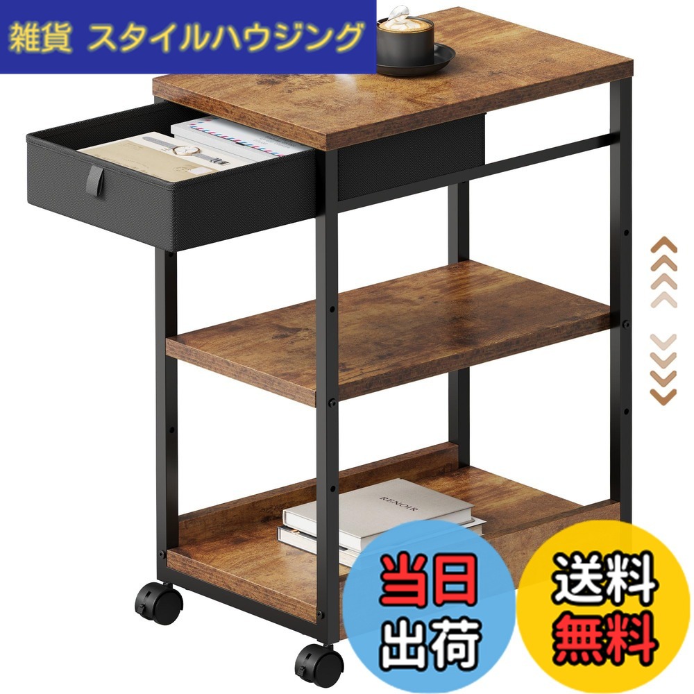 【貨物輸送無料】YeTom マイコン仕合わせ 側面手押し車 抽き出し付き添い人 サイドテーブル pc仕合わせ キャスター付き添い人 pc手押し車 板は調節する能力のある 印刷人 袖机 パソコン本体納める 袖机 幅300*奥ふかさ480*高さ680粍 ビンテージ