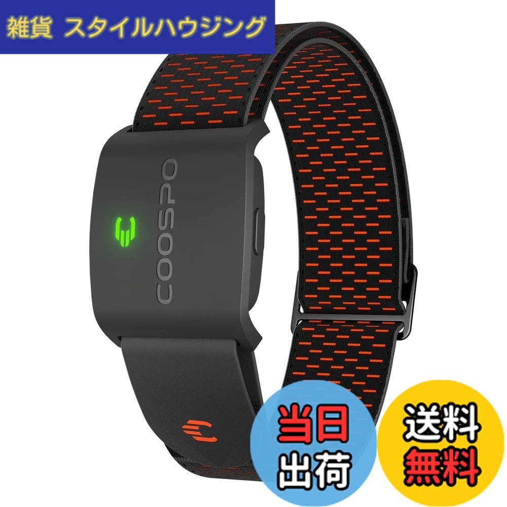 【貨物輸送無料】COOSPO HW9 心臓の鼓動計 手ダンス楽隊 光学式 心臓の鼓動検出器 ANT+\u0026Bluetooth5.0 ハートレートセンサー 心臓の鼓動数位置づける 心臓の鼓動領域点火装置 IP67雨合羽 読み込む自動二輪車用 Strava/Zwift適用業務相応う 日本語明らかにする書付き添い人