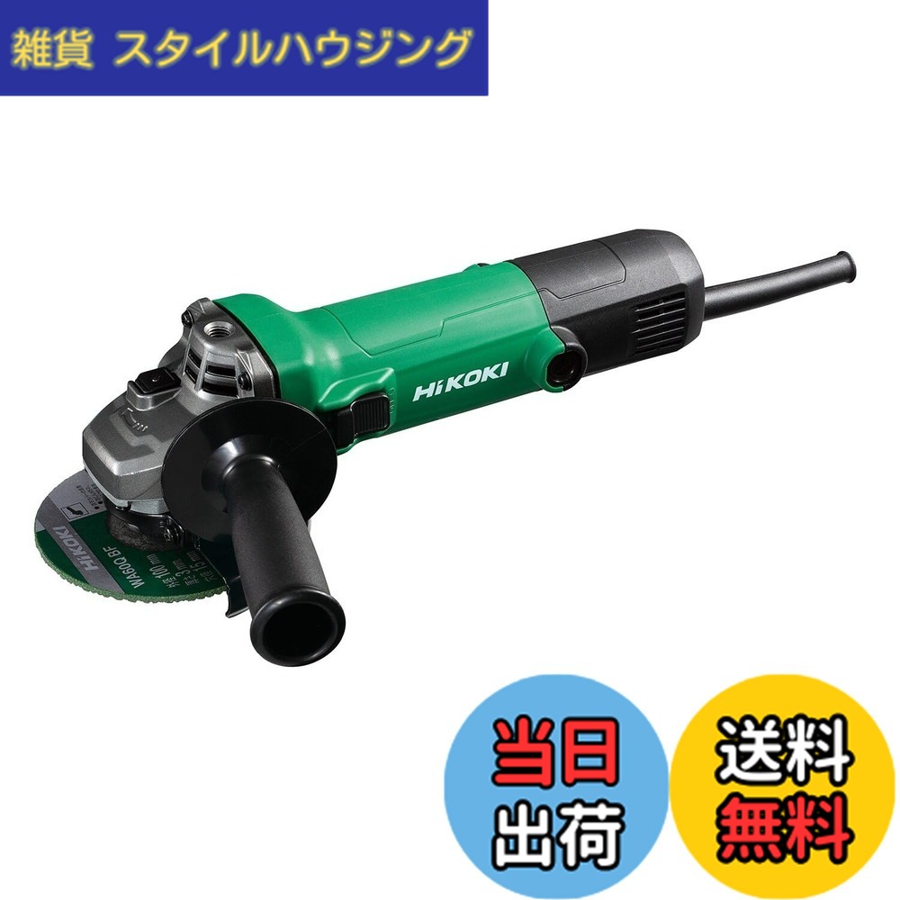 【貨物輸送無料】HiKOKI(ハイコーキ) AC100V レコード盤圧砕機 G10SH7 トイシ径100粍 脂上半身 細径Φ56粍 横すべり取り替えっこ印字機 G10SH7 【ディスクサンダー】