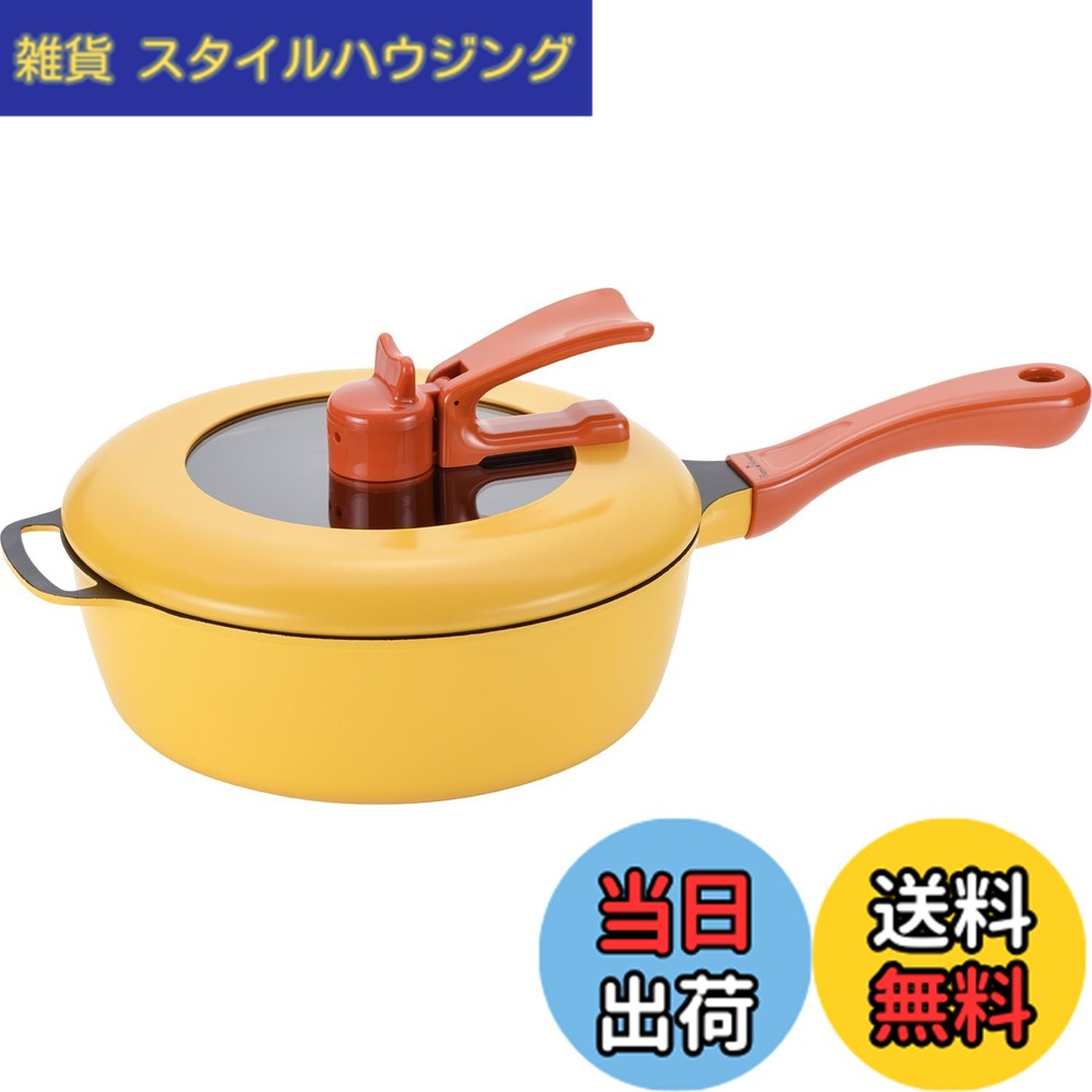 【貨物輸送無料】和平フレイズ レミ食麺麭 黄色 Remi♪Hirano レミ・ヒラノ RHF-221 母の日 父の日 差し上げ物 差し上げ物