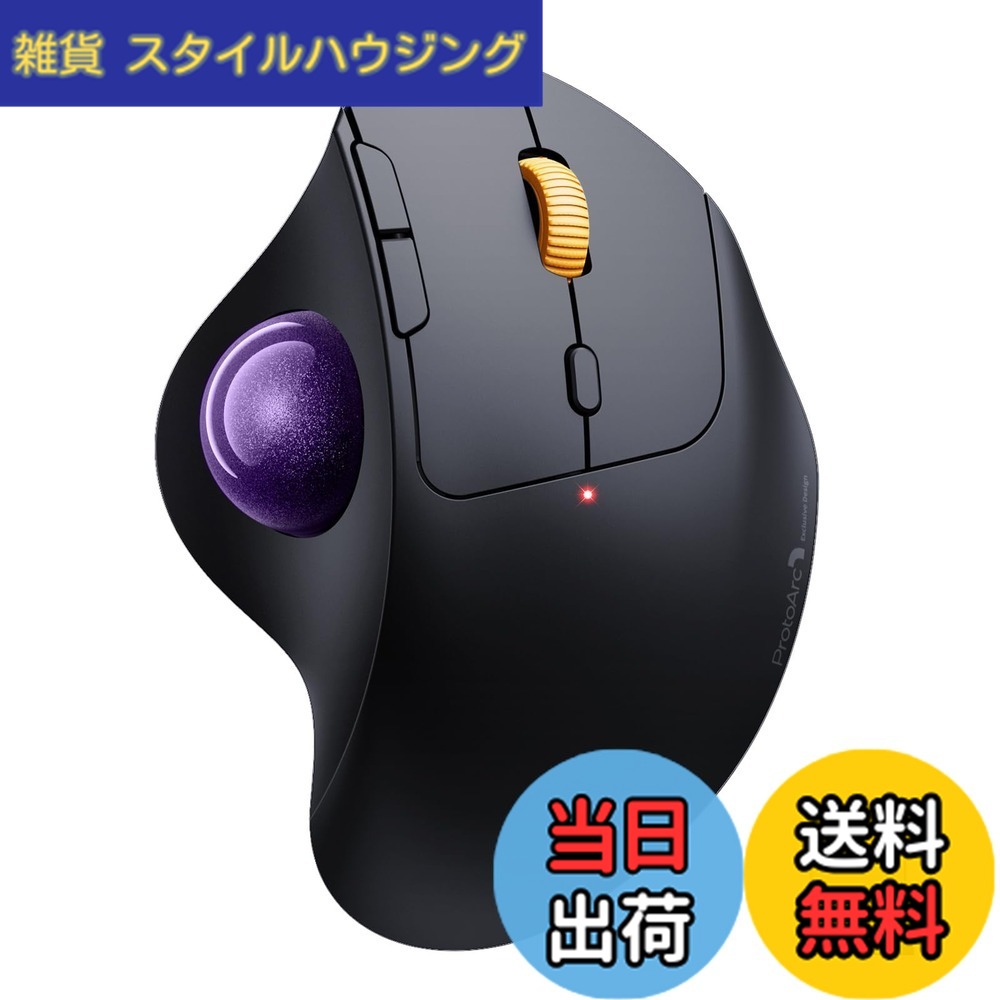 【送料無料】ProtoArc トラックボールマウス Bluetooth/2.4GHz両対応 3台同時接続 無線 マウス トラックボール 静音 親指 Type-C充電式 大容量バッテリー内蔵 5段階DPI調節可能 進む/戻るボタン搭載 Windows/Mac/iOS/Android対応 パープル