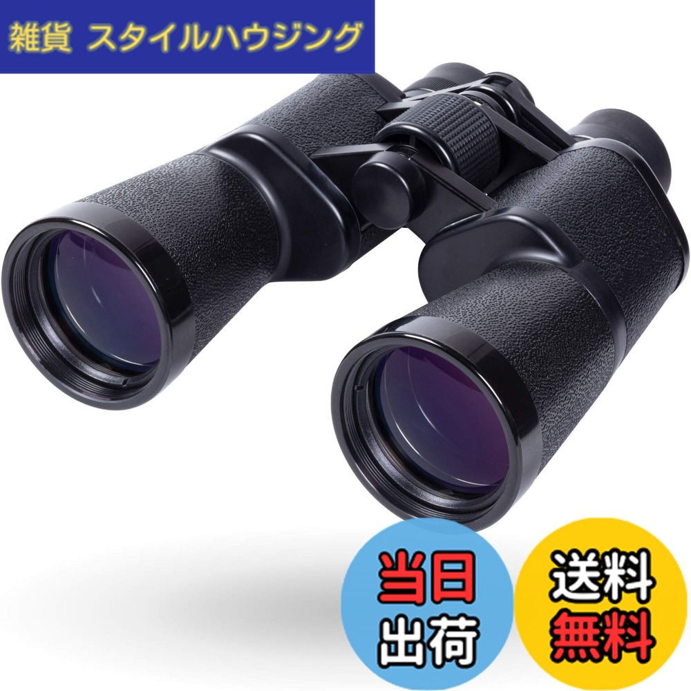 【送料無料】ケンコー NEWミラージュ 7x50(JAPAN) 103168