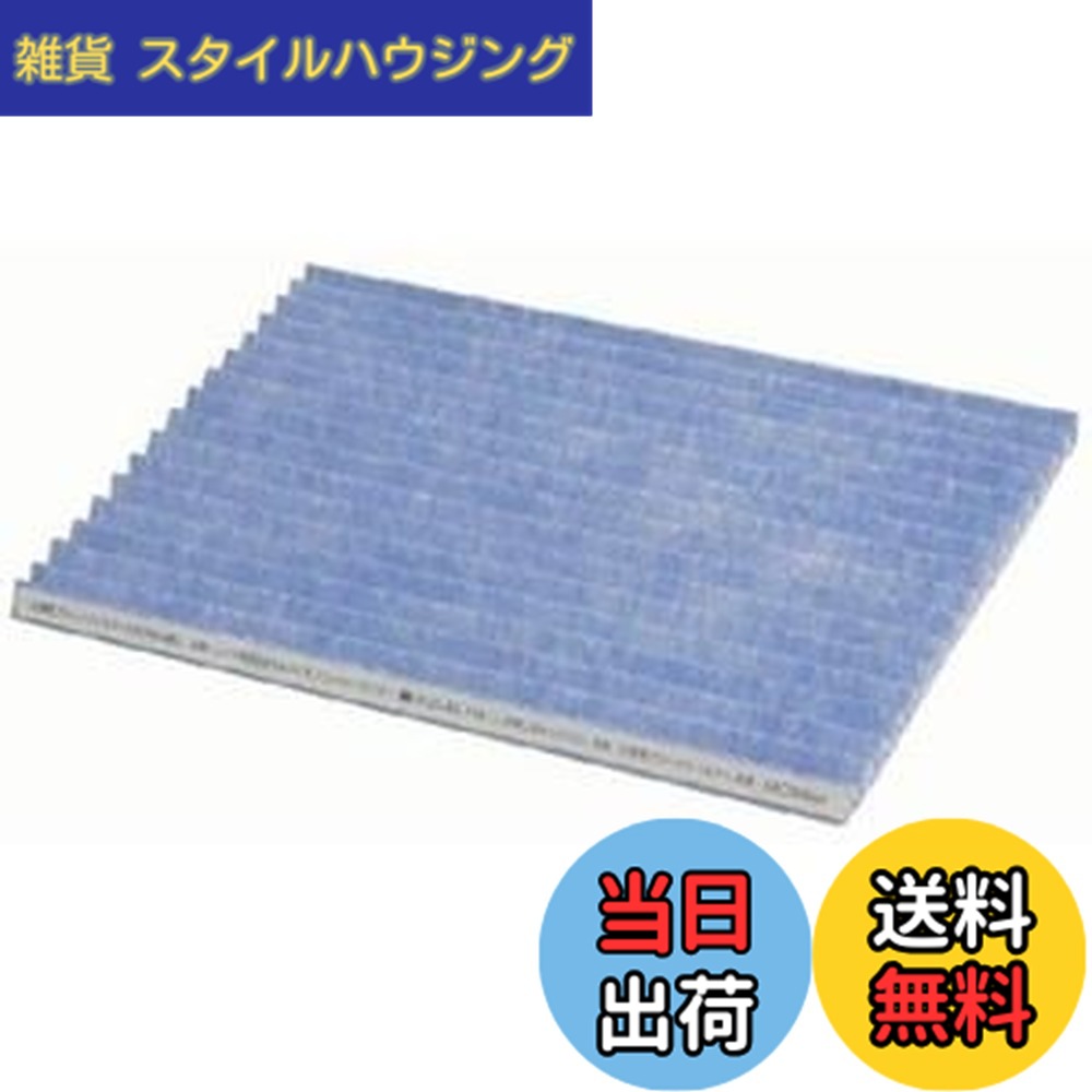 【送料無料】ダイキン 空気清浄機用交換フィルター(7枚入り)DAIKIN プリーツフィルター（KAC979A4の後継品） KAC998A4