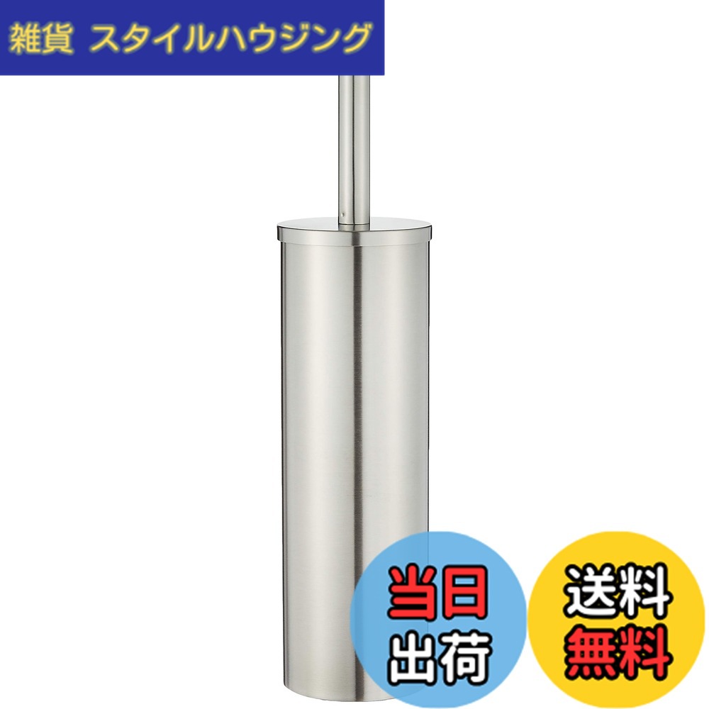 【送料無料】佐藤金属興業(Satokinzoku) SALUS マトリス トイレブラシ&ホルダー