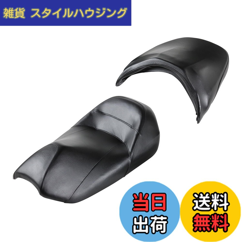 【送料無料】バイクパーツセンター(Bike Parts Center) ベース付シート ブラック 黒 マジェスティ/C SG03J 303034｜雑貨　スタイルハウジング