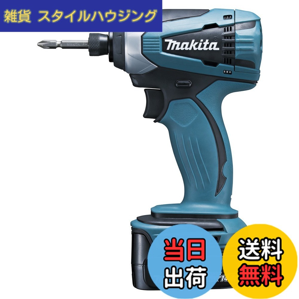 【送料無料】マキタ(Makita) TD134DSHX 充電式インパクトドライバ 1.5Ah｜雑貨　スタイルハウジング