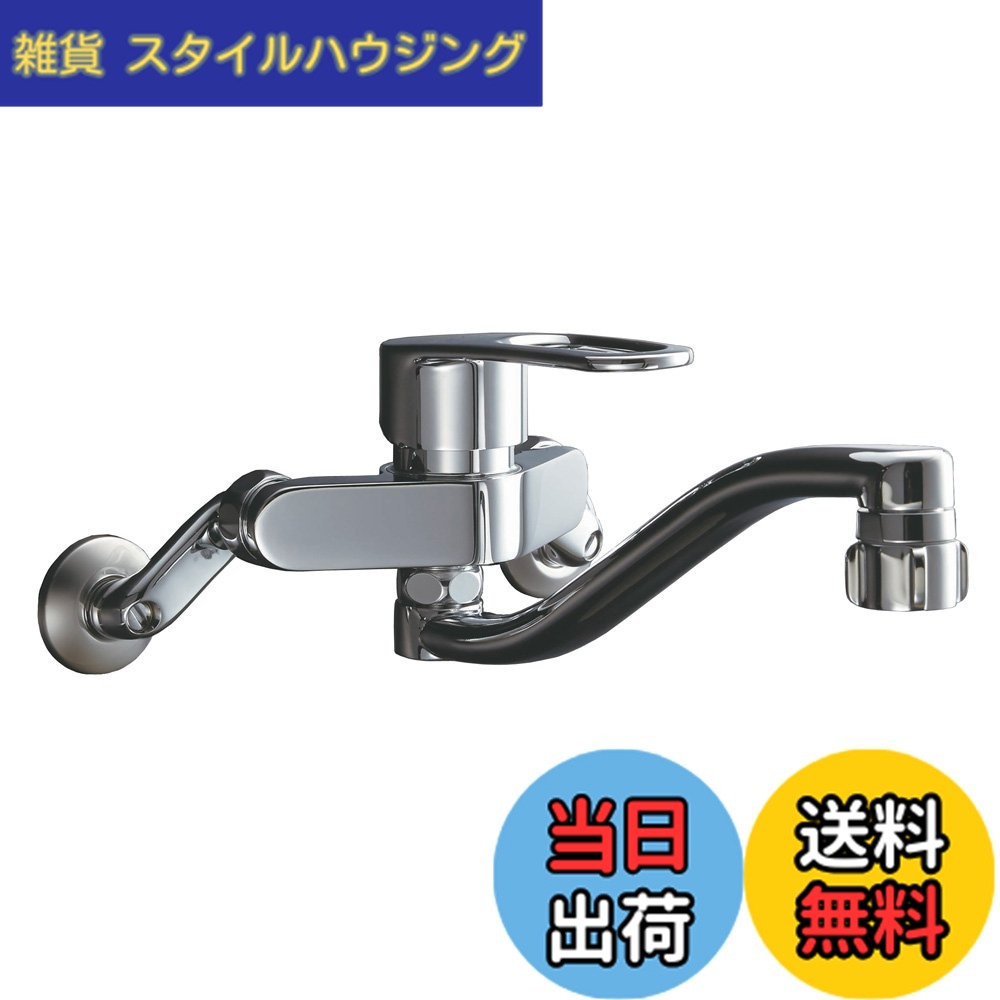 【貨物輸送無料】LIXIL(リクシル) INAX 勝手もと用シングル生き肝雑ぜ合わせる水栓 エコ手持ち部分 斑点模様木目細かシャワー220粍 上向吐水配管 勝手もとシャワー付 RSF-863YB