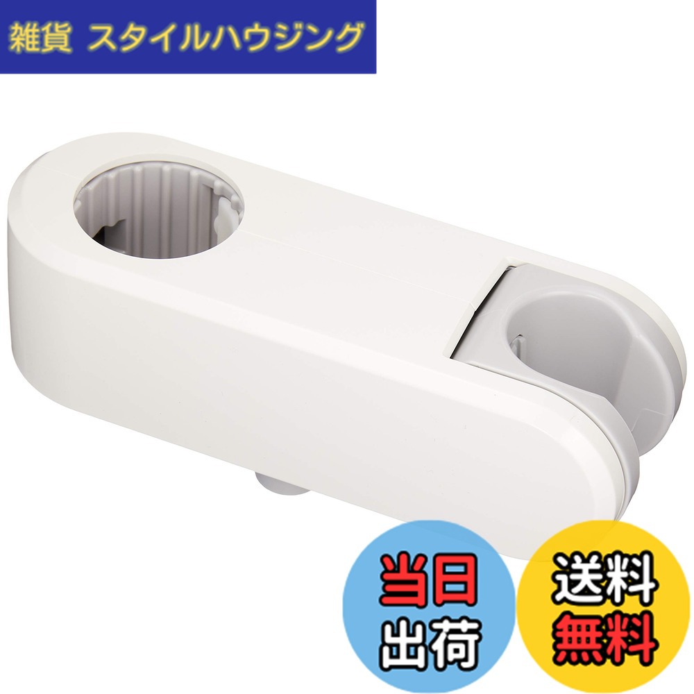 【送料無料】LIXIL(リクシル) INAX スライドフック ホワイト CKNB(5)-SF/W-K 径30ｍｍスライドバー用