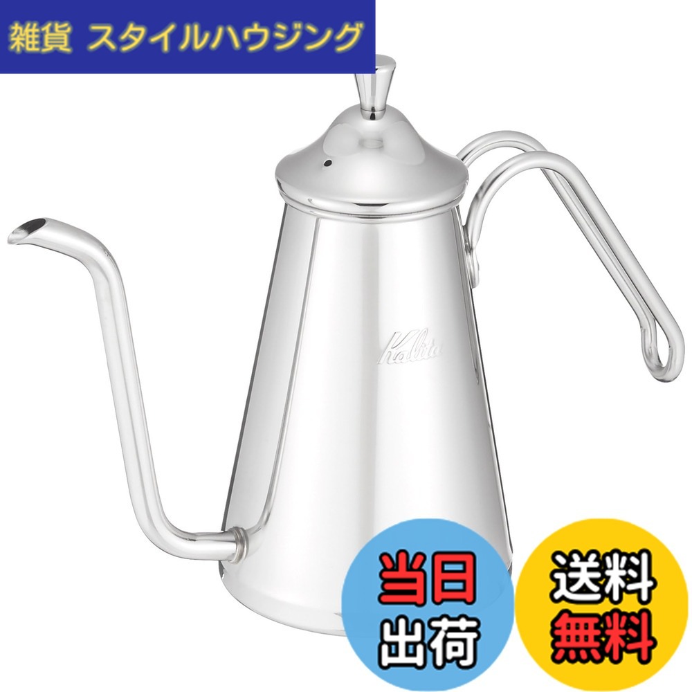 【貨物輸送無料】カリタ Kalita 燕三条 技術者拘り コーヒーポット ステンレス鋼 700ml 細口 ノズル 直火 日本製 か細い700SS #52201ドリップポット 湯わかし 湯わかし 珈琲製造業者 ヤカン サーヴァー 麦茶 白湯 レトロ 可愛らしい オシャレ 今めかしい 難民キャンプ コーヒー アウトドア 喫茶