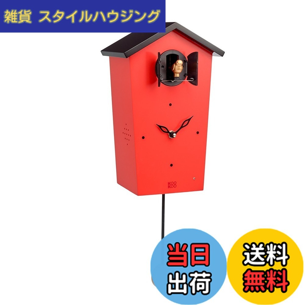 【送料無料】KOOKOO（クークー）バードハウス 赤色 12種類の鳥のさえずりが時を告げる 振り子 時計 12種類の鳥の声が楽しめる壁掛け時計 カッコー時計 鳩時計 掛け時計 モダンなデザイン 鳴き声が楽しめる ドイツでデザインされたカッコー時計 19,423円