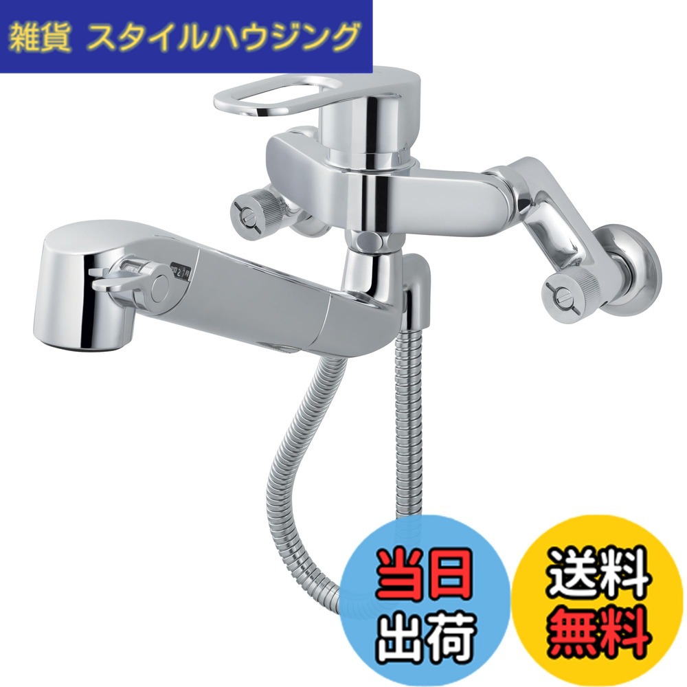 【貨物輸送無料】LIXIL(リクシル) INAX 勝手もと用 壁付浄水器内蔵シングル生き肝雑ぜ合わせる水栓 お手てシャワー付 エコ手持ち部分 受け止める押しとどめる水抜き遣りくち RJF-865YN