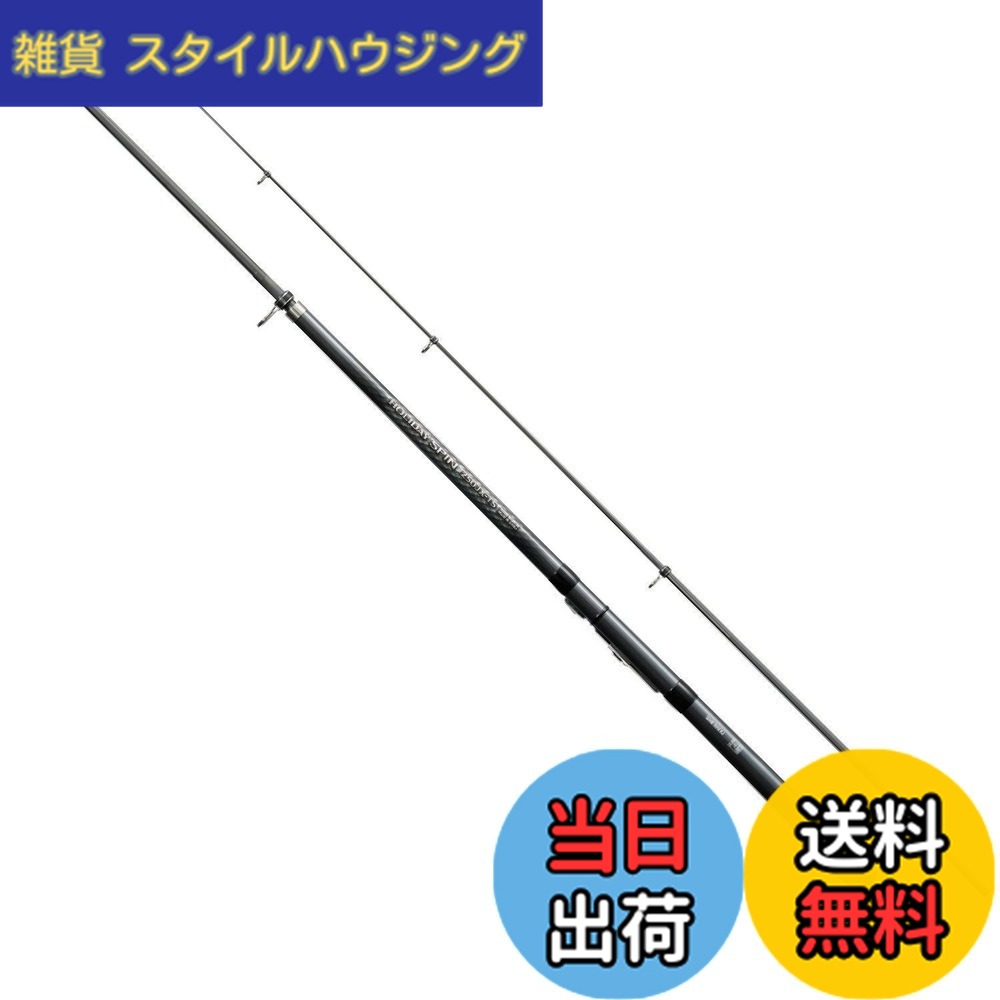 【送料無料】シマノ(SHIMANO) ロッド 投げ竿 17 ホリデースピン ショートモデル (振出) 335JXTS ライトな投げ釣り用 全長3.35m 自重225g｜雑貨　スタイルハウジング