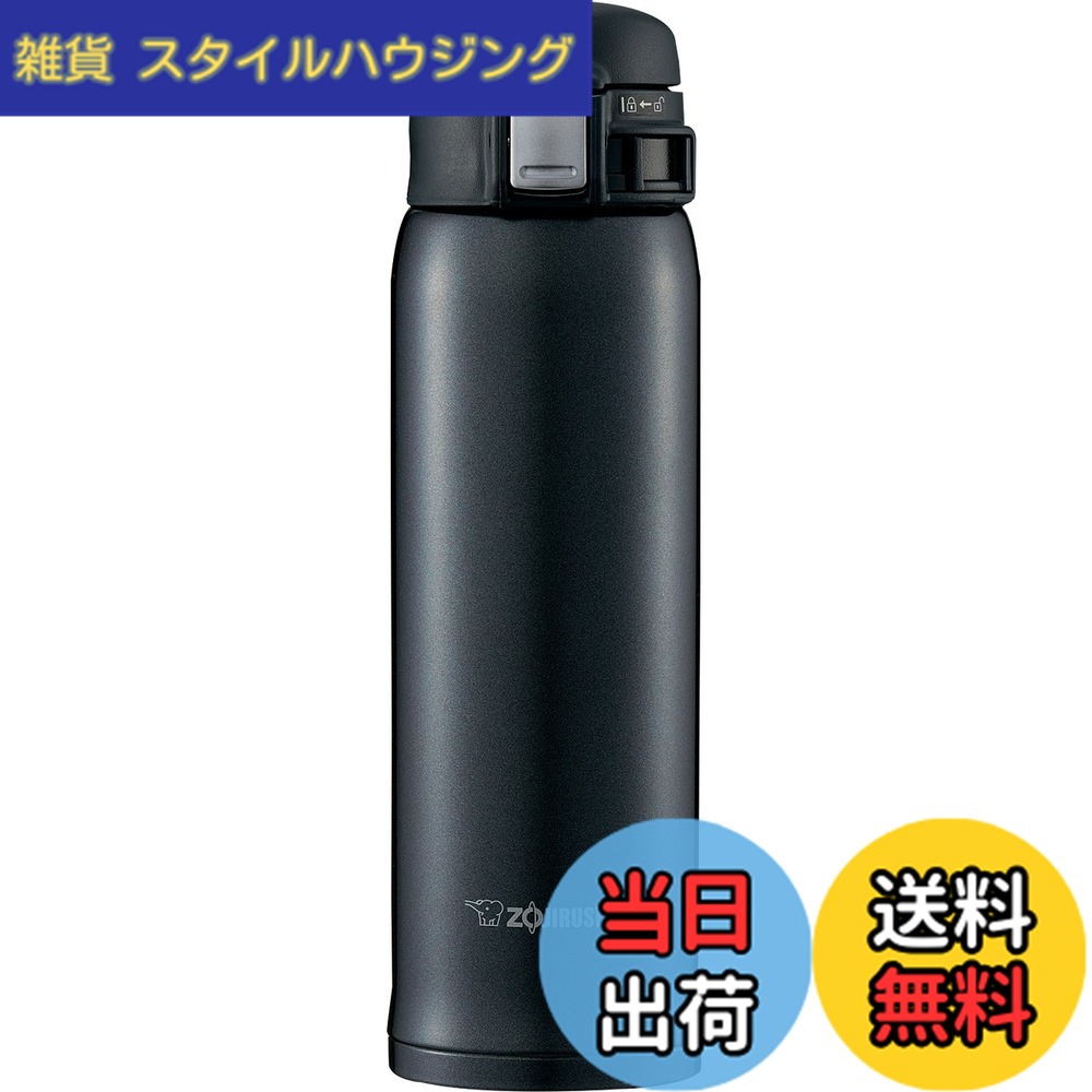 【送料無料】象印マホービン 水筒 ステンレス マグ ボトル 直飲み 軽量 保冷 保温 ワンタッチ オープン タイプ 軽量 コンパクト 480ml シルキーブラック SM-SD48-BC