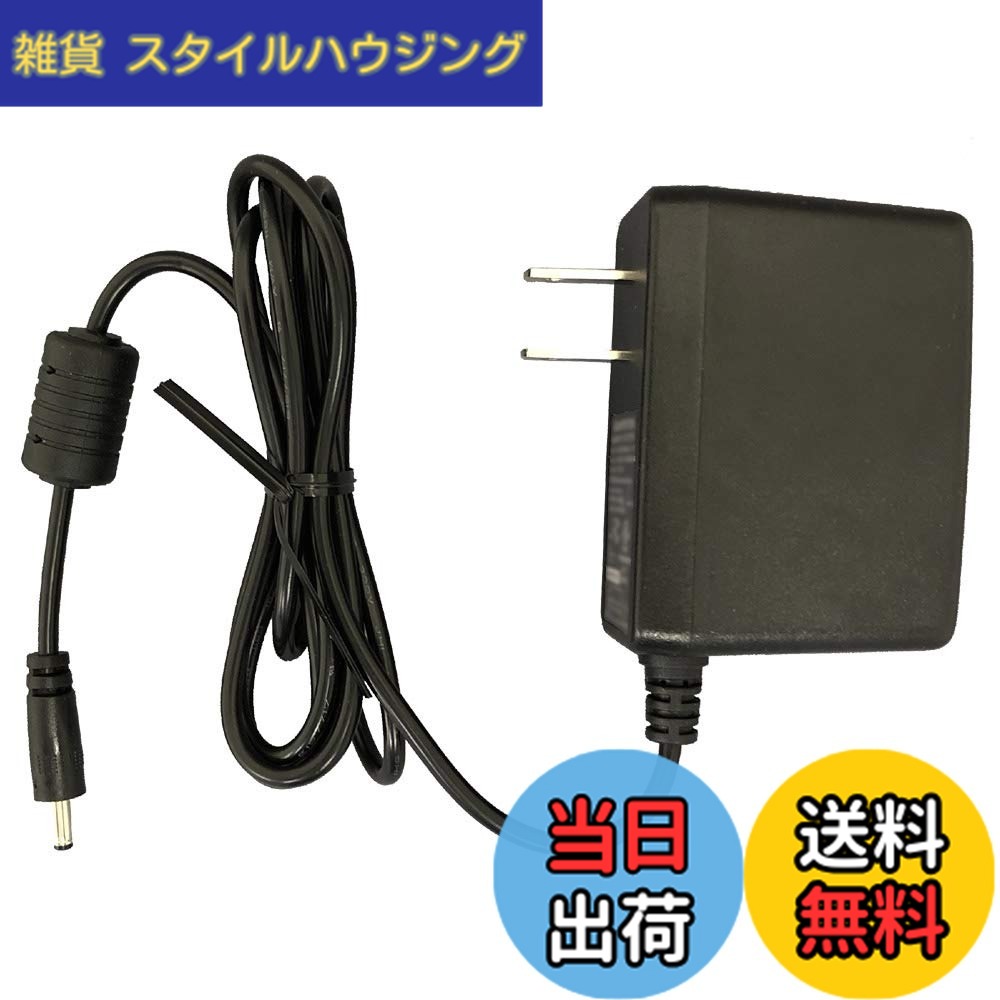 【送料無料】Pioneer（パイオニア）PSE対応 純正外付ポータブルドライブ用オプション ACアダプター DCA-003