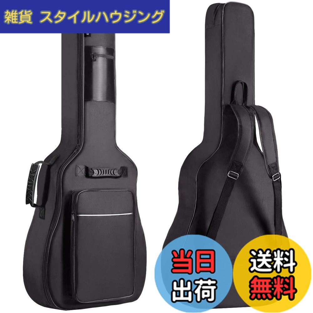 【送料無料】CAHAYA 【12mmスポンジ】 ギターケース アコースティックギター ギグバッグ 軽量 ソフト ケース フォークギターバッグ 大容量ポケット付き 頑丈 耐久 全体 改善 リュック型 肩掛け 手提げ (白いストライプ付き) CY0149